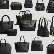 黑色袋子面膜在市场上的价格范围是多少呢？不同品牌之间的价格差异有多大？