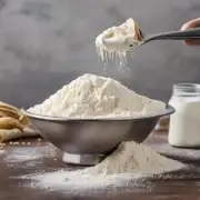 面粉可以代替洗面奶使用？是吧？