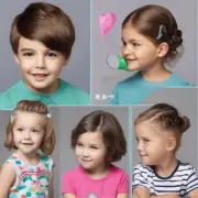 什么是最流行的儿童发型？