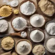 有哪些品牌和产品使用了面粉作为面膜成分吗？