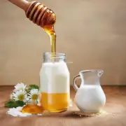 将牛奶与蜂蜜混合后是否仍然具有相同的护肤功效？