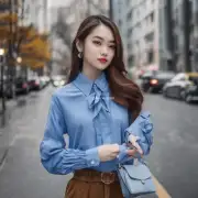 女孩们在冬天的时候通常会怎么穿搭蓝色衬衫才能保暖又时尚呢？