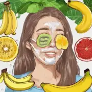 如果想尝试一下自制的香蕉面膜来滋润皮肤并提高保湿效果的话应该选择什么样的水果作为辅助成分呢？