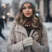 女生如何在冬天穿出时尚感？