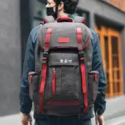 哪些品牌生产这种类型的背包？