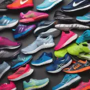 如果你是一位热爱运动的女孩子并希望在跑步时保持舒适度的话你对哪些品牌的跑鞋最感兴趣？