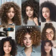 女生卷发发型图片有哪些可以改变脸型并提高整体比例感呢?