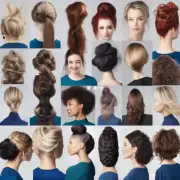 什么样的发型对不同年龄段的女性最适合呢？