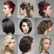女生在选择不同风格的发型时是否有特定偏好或者禁忌吗？