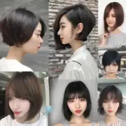 女生头发较长时应该选择哪种类型的短发?
