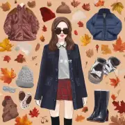 女生秋冬穿衣搭配有哪些适合不同场合的服饰?