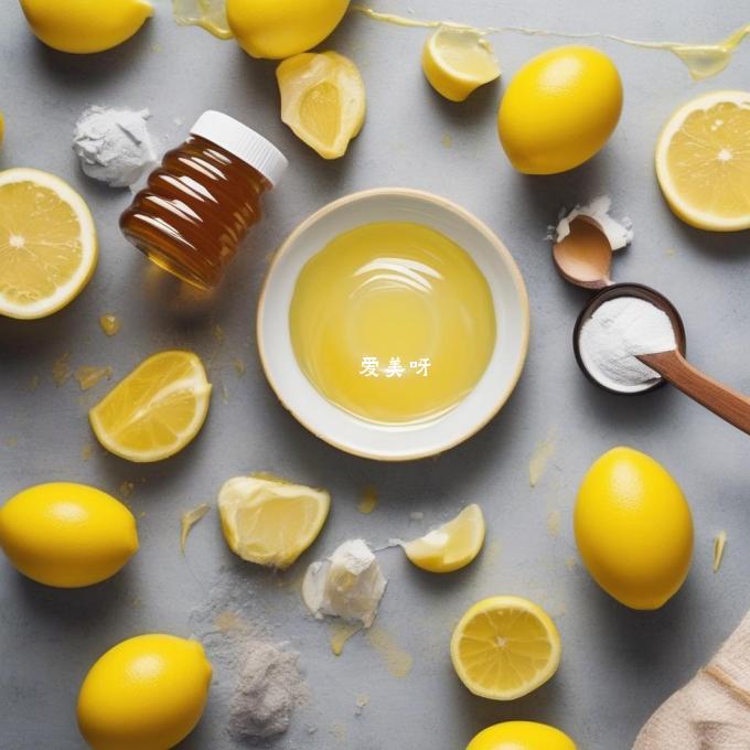 如何将多种成分如柠檬汁蜂蜜和鸡蛋清混合制成美容面膜?
