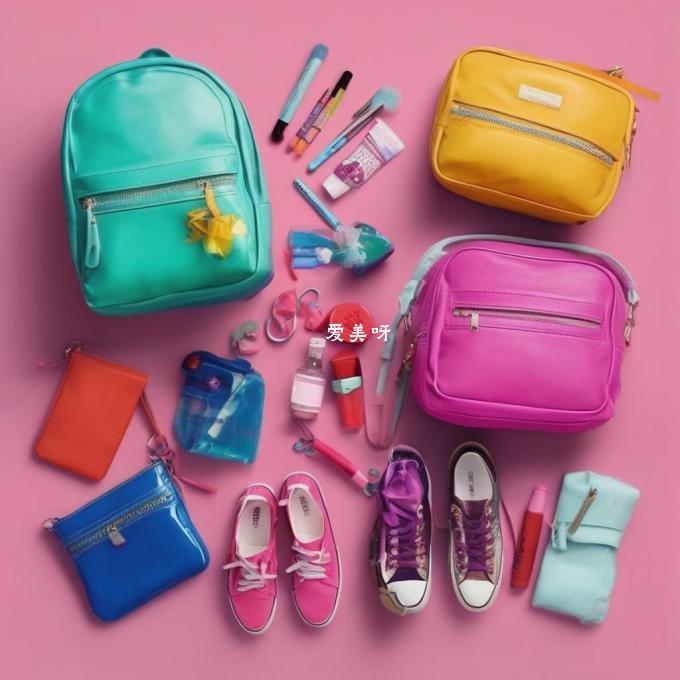 女生包包中常选哪些颜色?